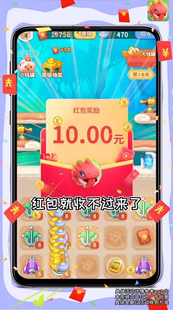 暴打肥龙3