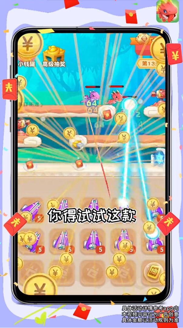暴打肥龙4