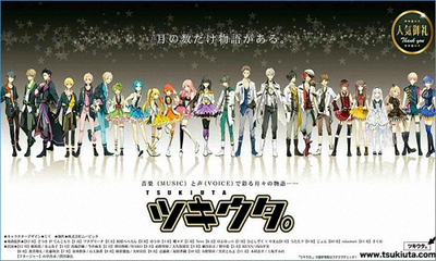 月歌4