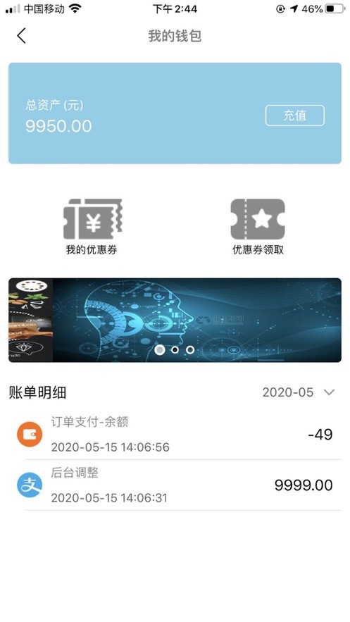 九州代驾5