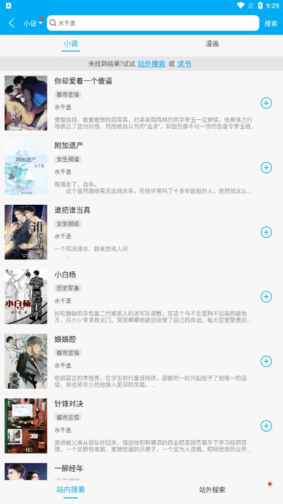 多看阅读神器官网3