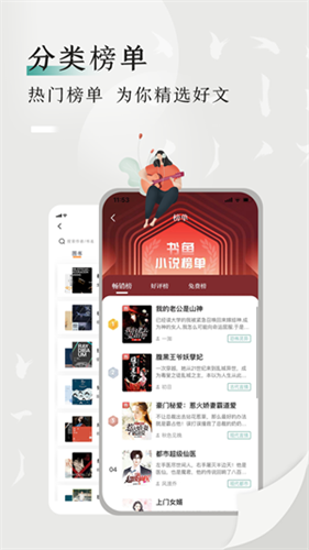 书鱼小说2