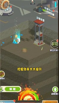 王铲铲的致富之路月球1