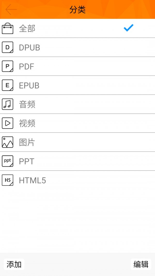 指魔方4