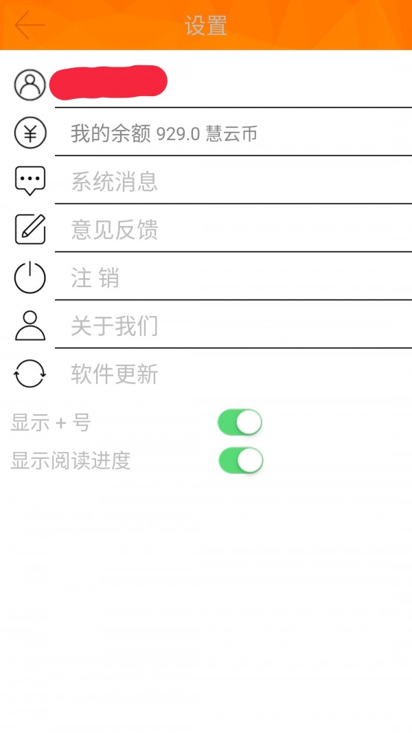 指魔方5