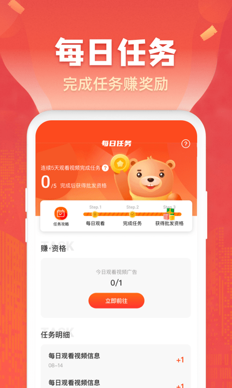 瑞达商城2