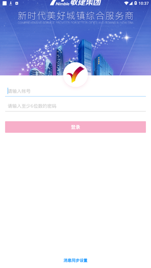敏捷kk2