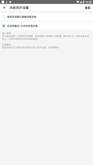 敏捷kk3