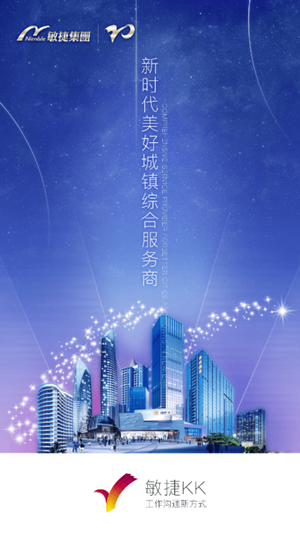 敏捷kk4