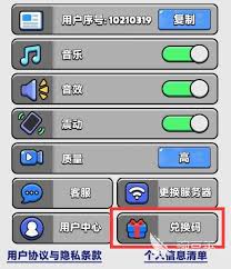 胡闹地牢开服福利兑换码在哪分享