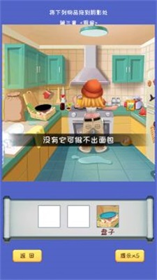 杰克惊魂1