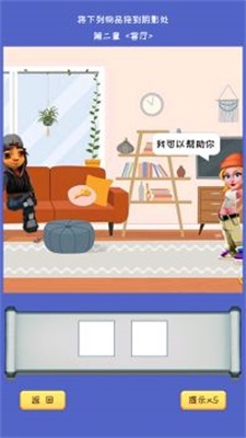 杰克惊魂3