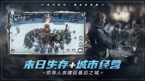 冰汽时代最后的家园职业如何选择