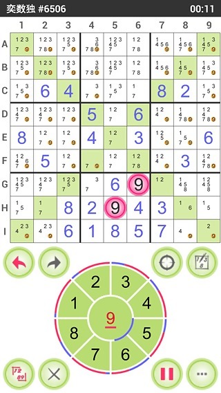 奕数独3