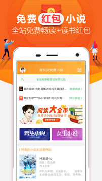 喜悦读免费小说1