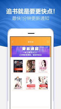 喜悦读免费小说2