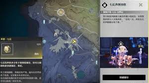 鸣潮七丘声匣如何全收集