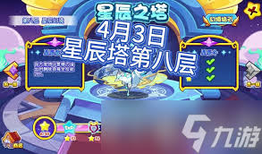洛克王国世界贤者碎晶怎么使用