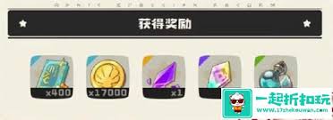 洛克王国世界贤者碎晶怎么使用