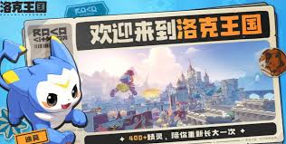 洛克王国世界贤者碎晶怎么使用
