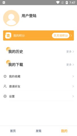 小宝影院追剧