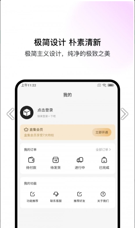 盒集工具箱2
