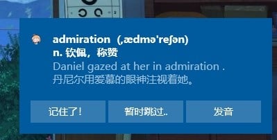 toastfish背单词