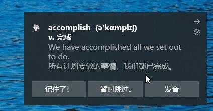 toastfish背单词