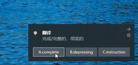 toastfish背单词