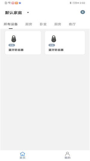 光箭熊3