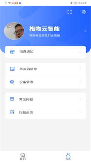 光箭熊5