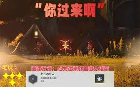 鸣潮耀冥角斗家位置在哪
