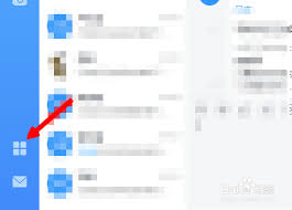 钉钉离职申请表在哪里找