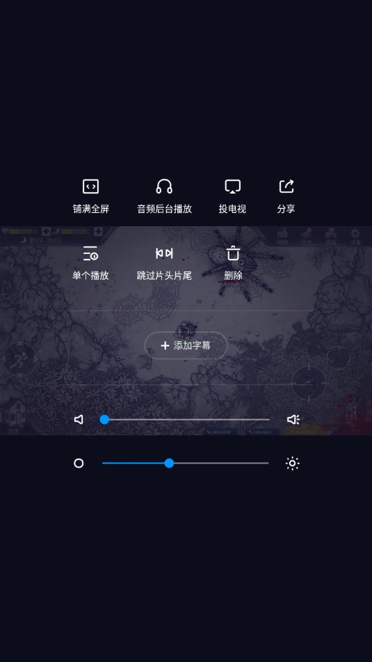 手机QQ影音安卓版V3.2.11