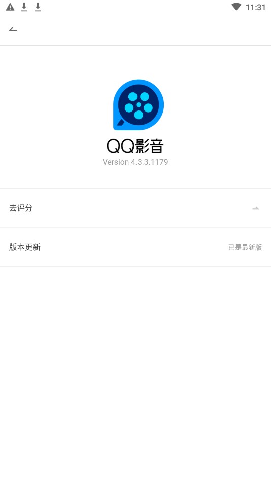 手机QQ影音安卓版V3.2.12