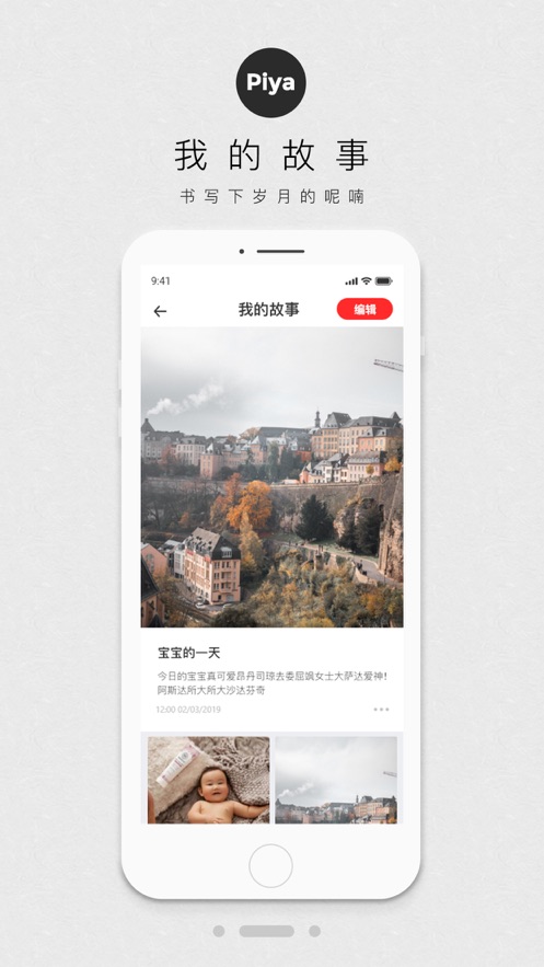 皮丫3