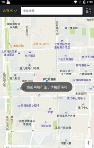 及刻app(及刻智能生活场景服务)V1.2.3 最新版1