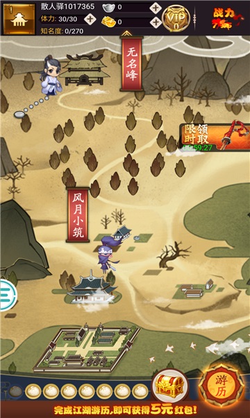 剑气模拟器2