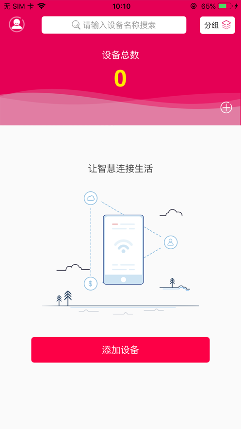 IAA国际香氛1