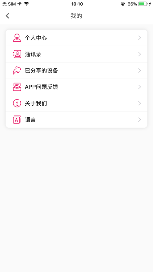 IAA国际香氛2