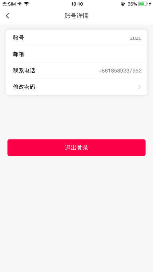 IAA国际香氛3