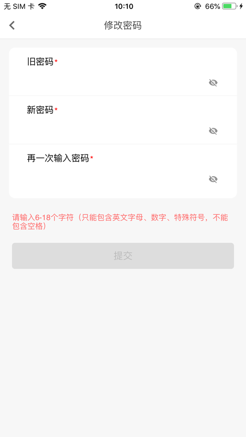 IAA国际香氛4
