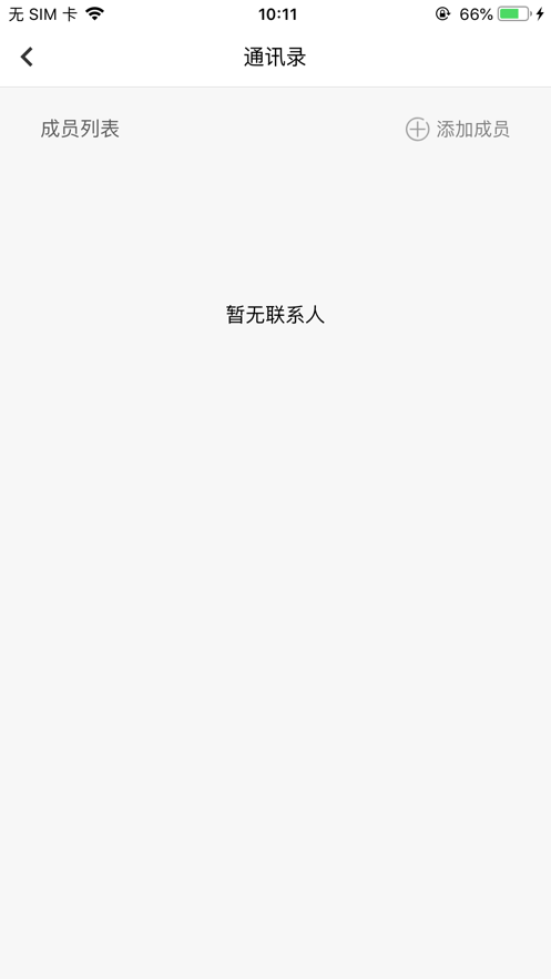 IAA国际香氛6