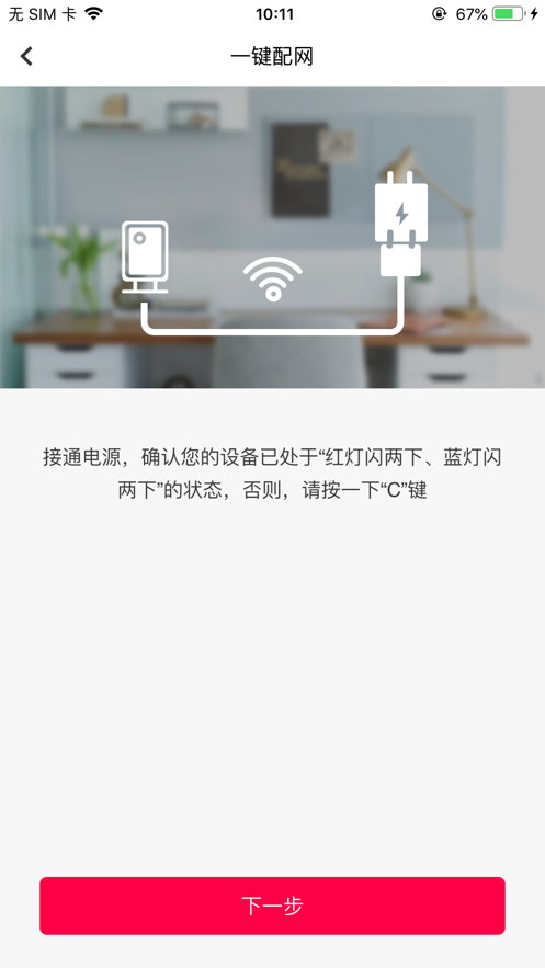 IAA国际香氛9