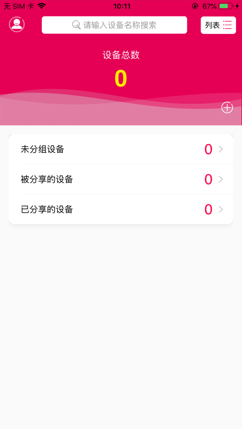 IAA国际香氛10