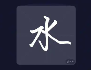 手写字体输入法的手机app大全