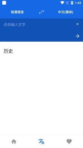 屏幕文字复制1