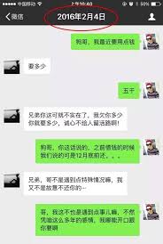 欠钱不还电话不接微信不回如何解决