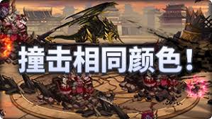 DNF魔界人庆典撞击相同颜色怎么玩