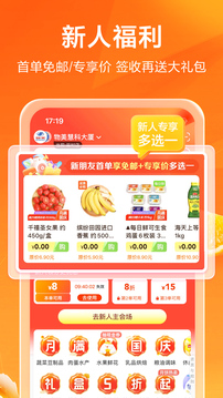多点购物3